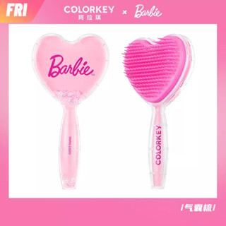 [FRI] Colorkey Barbie ตุ๊กตาบาร์บี้ ชุดต่อพ่วง ถุงลมนิรภัย หวี รูปหัวใจ