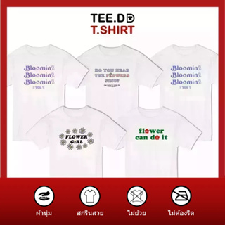 TEE.DD.TSHIRT เสื้อยืด Flower Girl SET มีทั้งทรงคลาสสิค และครอป ผ้านุ่ม ลายสวย ไม่ย้วย ไม่ต้องรีด