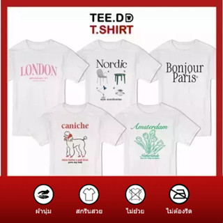 TEE.DD.TSHIRT เสื้อยืด Nordic SET ลายน่ารัก มีให้เลือกหลายสี-ทรง ใส่ได้ทั้งชายหญิง ผ้านุ่ม ไม่ต้องรีด