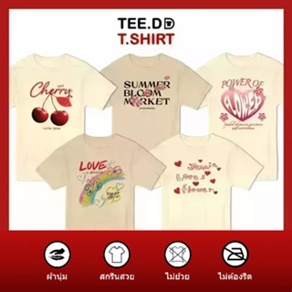 TEE.DD.TSHIRT เสื้อยืด Power of Flower SET สีครีม-สีกากี ผ้านุ่ม สกรีนสวย ไม่ย้วย ไม่ต้องรีด ใส่ได้ทั้งชาย-หญิง