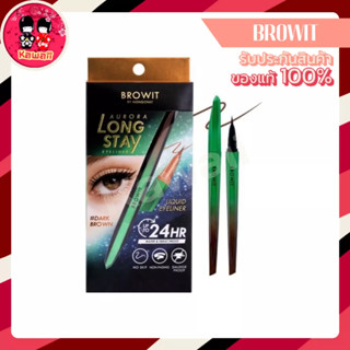 BROWIT AURORA LONG STAY EYELINER ออโรร่า ลอง สเตย์ อายไลน์เนอร์ (0.5g)