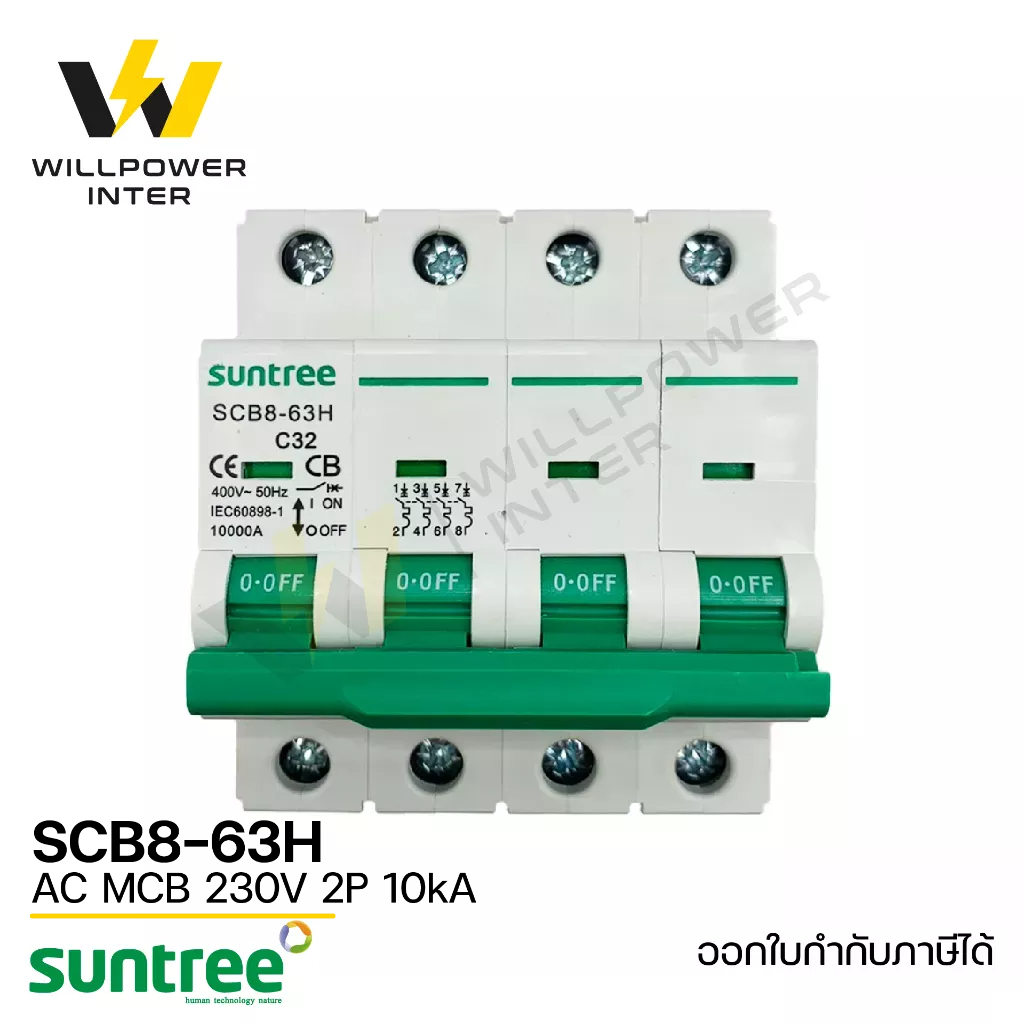 SUNTREE / SCB8-63H  AC MCB  400V 4P 10kA (เบรคเกอร์ไฟฟ้ากระแสสลับ)