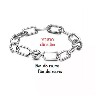 [พร้อมส่ง สินค้าแท้ 💯] Pandora Me Link Bracelets