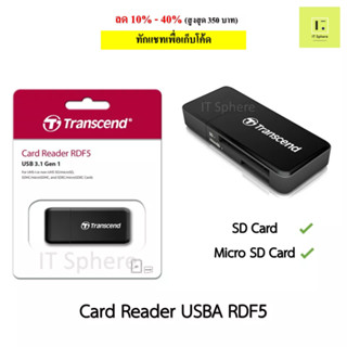 Card Reader SD Card / Micro SD Card TRANSCEND RDF5 USB 3.0 , USB 3.1 Gen 1 สีดำ