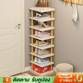 YYM ชั้นวางรองเท้า 8 ชั้น ที่วางรองเท้า Shoe Rack มีให้เลือก 3 แบบ ที่วางรองเท้าประหยัดพื้นที่ ชั้นวางรองเท้าไม้