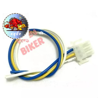 **ขายเป็นตัว มีราคาส่ง**ปลั๊กต่อสวิทซ์ไฟ สูง+ต่ำ ทั่วไป ปลั๊…