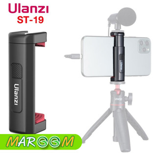 ULANZI ST-19 SLIMMER PHONE HOLDER  ตัวล็อคมือถือ หัวจับมือถือกับขาตั้งกล้อง หัวจับสมาร์ทโฟน พร้อมช่องเสียบฮอตชู พร้อมส่ง