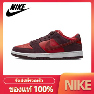 NIKE DUNK SB LOW Pro "cherry"  ของแท้100%