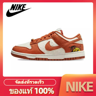 NIKE Dunk Low SE "Sun Club" ของแท้ 100% Sneakers