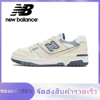 New Balance NB 550 BB550 BB550PLA White and blue ของแท้ 100% แนะนำ