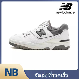 New Balance 550 BB550WTG รองเท้าวิ่งลำลอง ของแท้ 100%