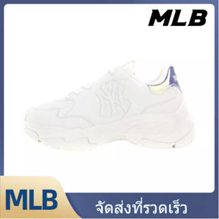 MLB รองเท้าผ้าใบ UNISEX 3ASHCS12N-43RDS - สีขาวงาช้าง【ของแท้100%】