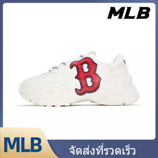 MLB รองเท้าผ้าใบ UNISEX 3ASHCS12N-43RDS - สีขาวงาช้าง【ของแท้100%】