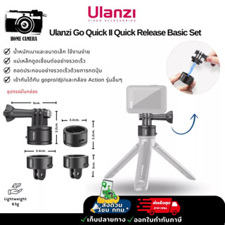 Ulanzi GO-Quick II Basic Set สำหรับ Goproทุกรุ่น,DJI Action4/3