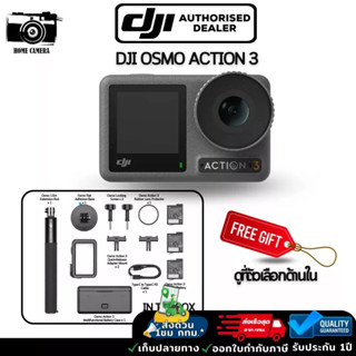 [15DD915เหลือ14500]  DJI Osmo Action 3 Adventure Combo ประกันศูนย์ 1 ปี