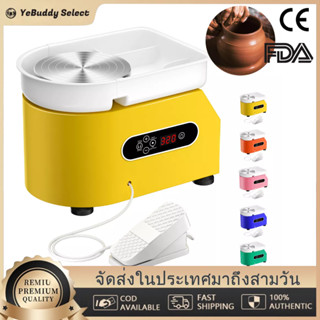 Electric Pottery Wheel with LCD Display 25CM 350W Electric Pottery Wheel Ceramic Work Clay Crafts