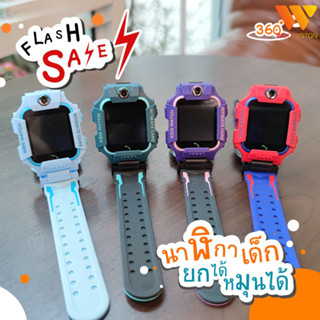 พร้อมส่ง (เมนูสไตล์ไทย) โทรได้ ยกได้ หมุนได้ q88s smart watch นาฬิกาเด็ก smart watch โทรได้  คล้ายไอโม่ imoo นาฬิกาเด็ก