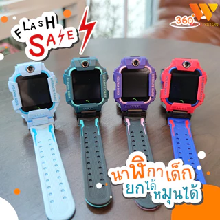 นาฬิกาเด็ก เมนูไทย Q88S ยกได้หมุนได้ GPS สมาทวอช นาฬิกาข้อมือ นาฬิกากันเด็กหาย ติดตาม พร้อมส่ง