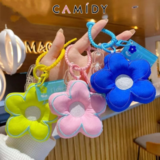 Camidy สีสร้างสรรค์ผ้าดอกไม้แฟชั่นขนาดเล็กตุ๊กตาพวงกุญแจจี้กระเป๋าถือที่สวยงามจี้ขนาดเล็กจี้กระเป๋าเป้สะพายหลัง