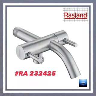 #RASLAND#ก๊อกล้างพื้น+วาล์วฝักบัว#RA 232425