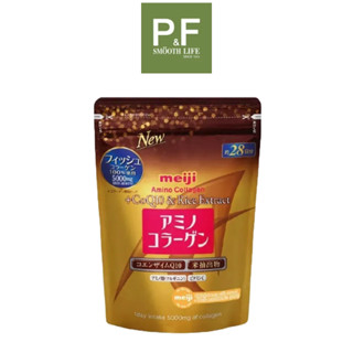 Meiji Amino Collagen+ CoQ10 &amp; Rich Extract 196g| เมจิ อะมิโน คอลลาเจน โกล คิวเท็น ขนาด 196กรัม