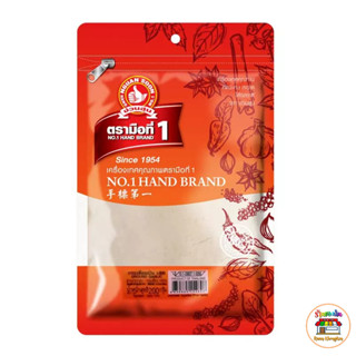 กระเทียมป่น ตรามือ No.1 Hand Brand Ground Garlic ขนาด 200 กรัม