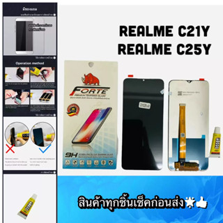 หน้าจอ LCD +ทัชสกรีน Realme C21Y / C25Y แท้ คมชัด ทัชลื่น สินค้ามีของพร้อมส่ง