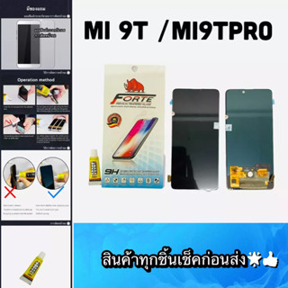 ชุดหน้าจอ Xiaomi Mi 9T/Mi 9Tpro งานแท้  แถมฟีมล์กระจกกันรอย+กาวติดหน้าจอ สินค้ามีของพร้อมส่ง