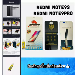 ชุดหน้าจอ Redmi Note 9 Pro /note9sงานแท้  แถมฟีมล์กระจกกันรอย+กาวติดหน้าจอ สินค้ามีของพร้อมส่ง