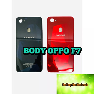 BODY OPPO A16K แถม แกนกลาง + ฝาหลัง +เลนส์กล้องหลัง+ปุ่มกดด้านข้างบอดี้ สีสด สวยมากๆ สินค้ามีของพร้อมส่งนะคะ