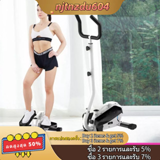 #สเต็ปเปอร์เครื่องเดินวงรี mini stepper ลดน้ำหนักที่บ้าน เครื่องเดิน อุปกรณ์กีฬาขนาดเล็ก ร่มใบ้ พื้นที่เดิน