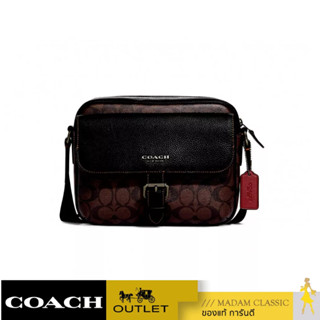 กระเป๋าสะพายข้าง COACH CB846 HUDSON CROSSBODY IN SIGNATURE CANVAS (QBAE4)