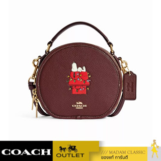 กระเป๋าสะพายข้าง COACH CE844 CANTEEN CROSSBODY WITH SNOOPY LIGHTS MOTIF (IMMZI)