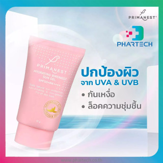 PRIMANEST HYDRATING BIRD NEST SUN GEL SPF50+PA 50G. 128