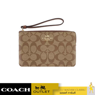 กระเป๋าคล้องมือ COACH 6648 LARGE CORNER ZIP WRISTLET IN SIGNATURE CANVAS (IME74)