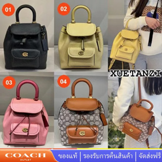 COACH ch789 ch588 ch591 riya กระเป๋าเป้สะพายหลังผู้หญิง ขนาดเล็ก หนังแท้ เดินทางง่าย