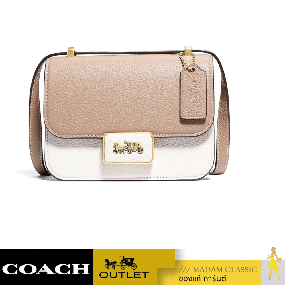 COACH 4790 Alie Shoulder Bag 18 In Colorblock (B4PWQ)  [4790B4PWQ]