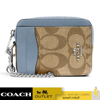 กระเป๋าใส่บัตร COACH C0058 ZIP CARD CASE IN SIGNATURE CANVAS (SVTV2) [C0058SVTV2]