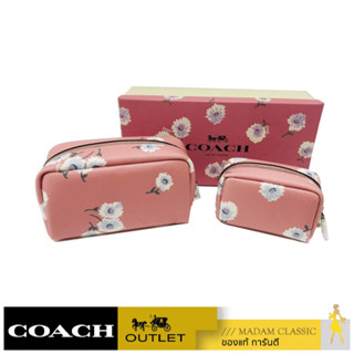 COACH C3062 BOXED SMALL AND MINI BOXY COSMETIC CASE SET WITH DAISY PRINT (SVSEQ) [C3062SVSEQ]