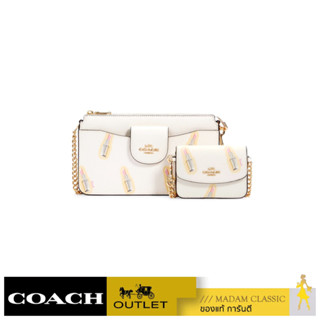 COACH C2916 POPPY CROSSBODY WITH LIPSTICK PRINT (IMCAH) [C2916IMCAH]