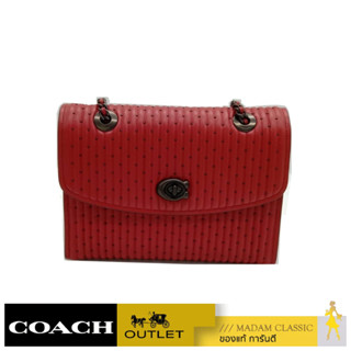 COACH 76081 PARKER WITH QUILTING AND RIVETS (V5P1Y) [76081V5P1Y-RA]