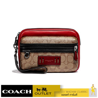 กระเป๋า COACH F84681 TERRAIN POUCH IN COLORBLOCK SIGNATURE CANVAS (QBPKP) [F84681QBPKP]