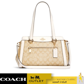 COACH C2851 KAILEY CARRYALL IN SIGNATURE CANVAS  (IMDQC) [C2851IMDQC]