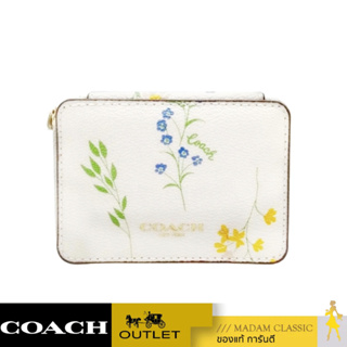 COACH C3364 TRIPLE PILL BOX WITH SPACED WILDFLOWER PRINT (IMCAH) [C3364IMCAH]