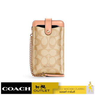 กระเป๋าสะพายข้าง COACH C7397 NORTH/SOUTH PHONE CROSSBODY IN SIGNATURE CANVAS (IMTYF) [C7397IMTYF]