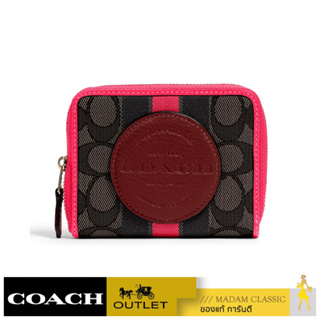 COACH 2637 DEMPSEY SMALL ZIP AROUND WALLET IN SIGNATURE JACQUARD WITH STRIPE AND COACH PATCH (IMR2P) [2637IMR2P]