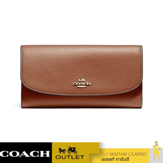 กระเป๋าสตางค์ COACH F16613 CHECKBOOK WALLET IN POLISHED PEBBLE LEATHER (IMEB0)[F16613IMEB0]