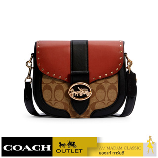 COACH C3593 GEORGIE SADDLE BAG IN COLORBLOCK SIGNATURE CANVAS WITH RIVETS (IMRL7) [C3593IMRL7-RA]