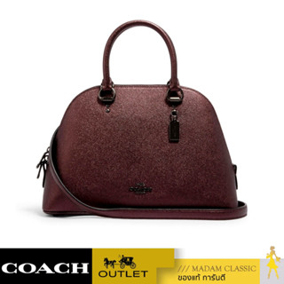 COACH C1422 KATY SATCHEL (QBS3S) [MCC1422QBS3S-CV]