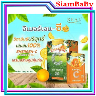 REALELIXIR EMERGEN-C 10 ซอง นาด 5 กรัม/ซอง (1 กล่อง บรรจุ 10 ซอง)